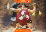 Figuarts ZERO Sentomaru