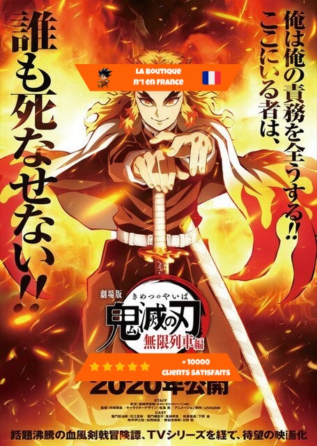 Poster-Kyojuro-Rengoku.jpg