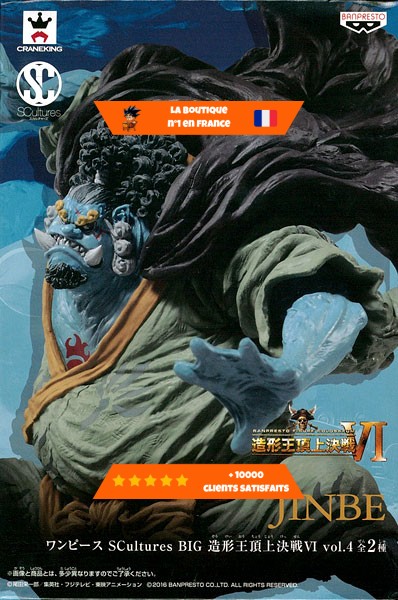 SCultures-BIG-Zoukeiou-Choujou-Kessen-VI-vol4-Jinbei-1.jpg